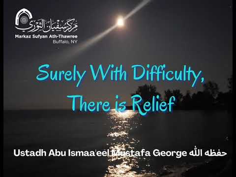 Surely With Difficulty There Is Relief Ustadh Mustafa George حفظه الله