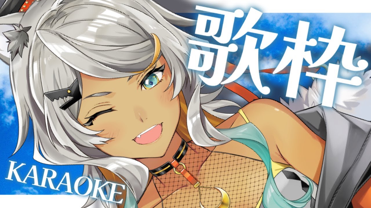 【朝活 #歌枠 Karaoke!#73/初見歓迎】憂鬱な月曜朝をぶっ飛ばす!今日もいってらっしゃい歌うよ!【狼朗ハツキ/声優Vtuber】