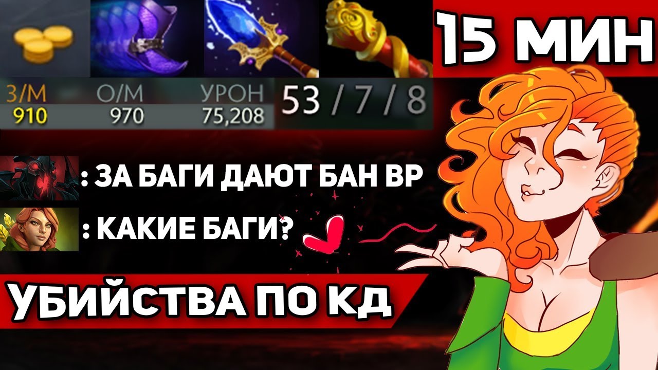 Аганим на лансера
