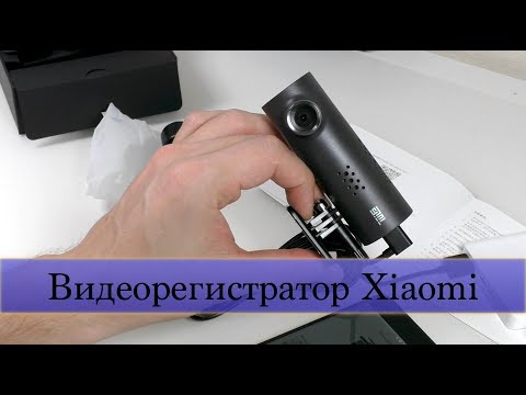 70Mai Dash Cam самый дешевый видеорегистратор Xiaomi