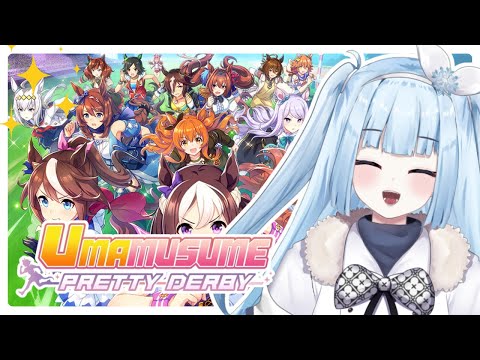 【GAMING | Umamusume: Pretty Derby】GAME GILA KUDA!!