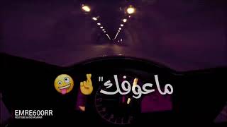 ردح حزين ماوصيك عود انساني screenshot 2