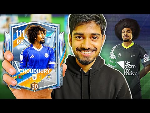 حمزة تشودري في   هل تستطيع البطاقة الأولى لبنجلاديش أن تحمل فريقي