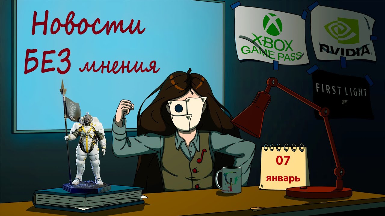 Новые игры для Game Pass/Ноутбук от ASUS и Хидео Кодзимы