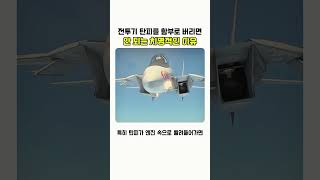 공중에서 쓰레기 버리면 안되는 이유