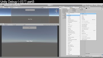 [Unity3D][教學]Debug除錯的小技巧part3[C#][Unity2019]