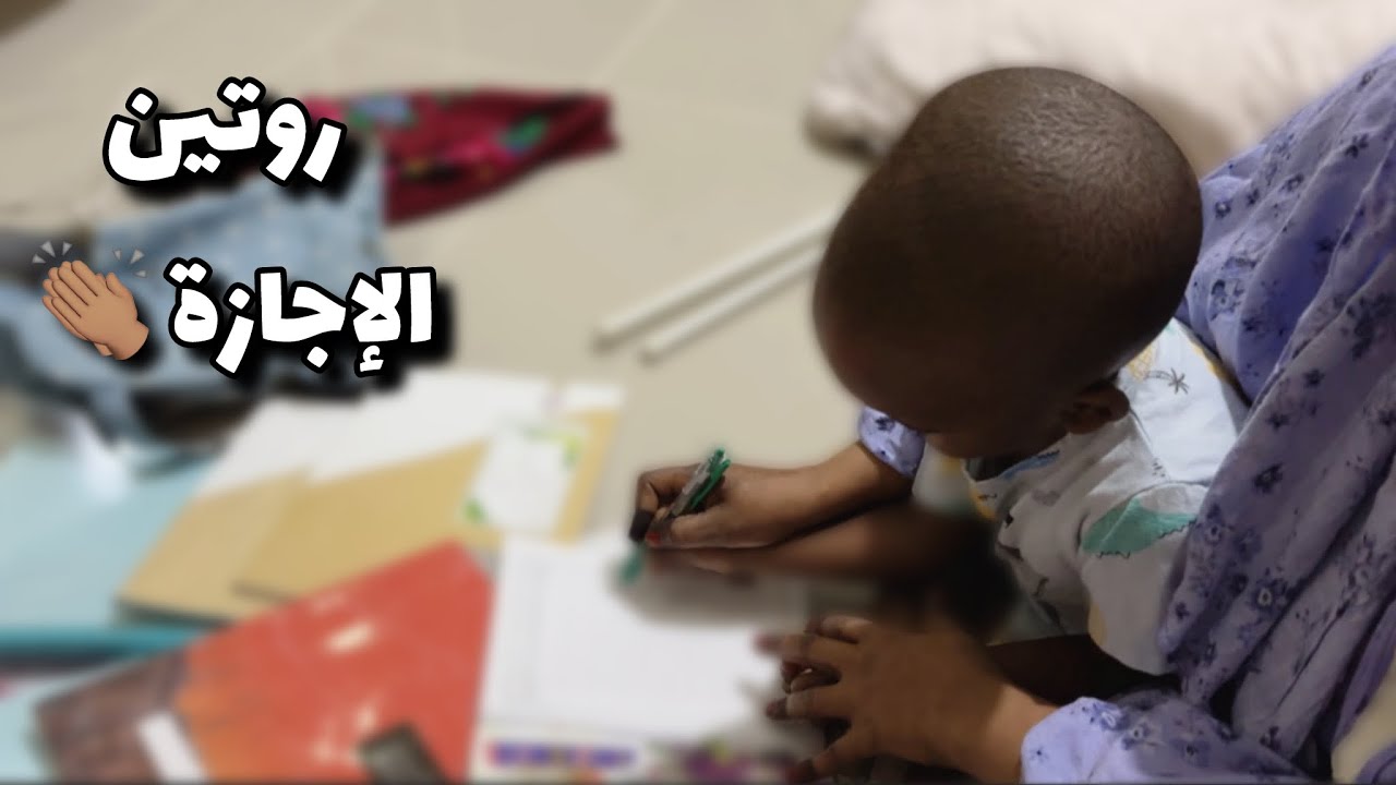 مواقف ايام الخطوبه/كبيت العصير على العريس😩/رفضت العريس بسبب حادث😱قصص وحكايات عجيبه/روتين الإجازة