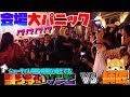 【USJ・三代目】急遽ショータイム中止で冷めきった会場をゾンビの代わりに、変装したプロダンサーが盛り上げる！【後編】