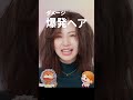 【冬でもパンテーン】冬のダメージ"爆発ヘア"も、うるつやパーフェクトヘアへ