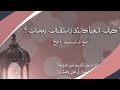 كيف أتهيأ كأنثى لاستقبال رمضان 