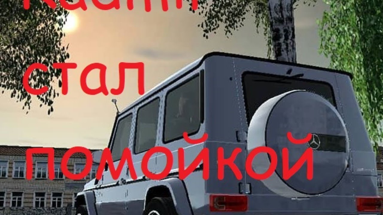 Radmir rp авто Radmir rp авто