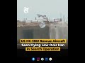 US HC 130J Rescue Aircraft Seen Flying Low Over Iran in Search Operation