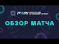 PARI Кубок России 2022 Кристалл – Лукойл-КМН Хайлайт