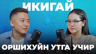 : Mbook Podcast:  (Ikigai) | S1E4