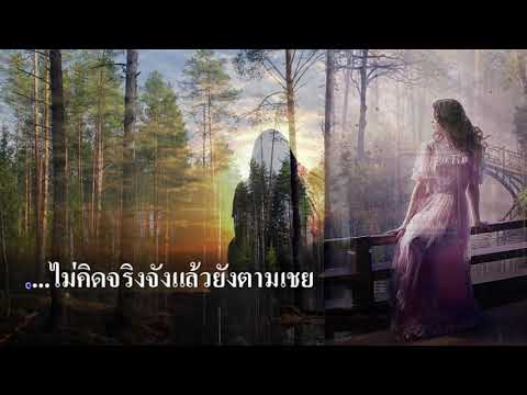 หนีนรก  : รวงทอง ทองลั่นธม (พ.ศ. 2502)  Karaoke