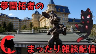 まったり雑談しながら作業する!!! #disney #ディズニー #shorts #youtubeshorts