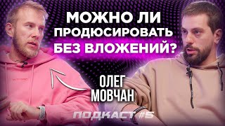 Видеограф - Режиссер - Продакшн. Олег Мовчан в подкасте MediaMedvedev