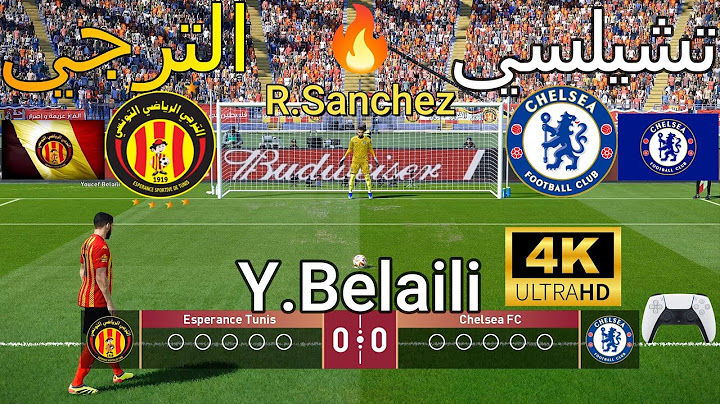 ركلات ترجيح أسطورية { الترجي💛  vs   تشيلسي  💙 } - بجودة عالية 4K🔥🏆 🎮