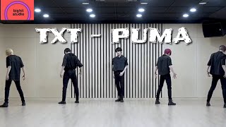 TXT - 'PUMA' Dance Practice - [TXT FOCUS] ♡♡♡