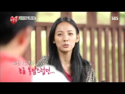 Thank You (Lee Ji-hyun, Lee Hyo-ri, Yeeun) #4