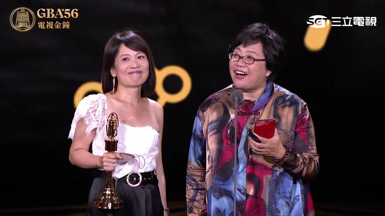 ｜56電視金鐘｜生活風格節目獎：誰來晚餐12