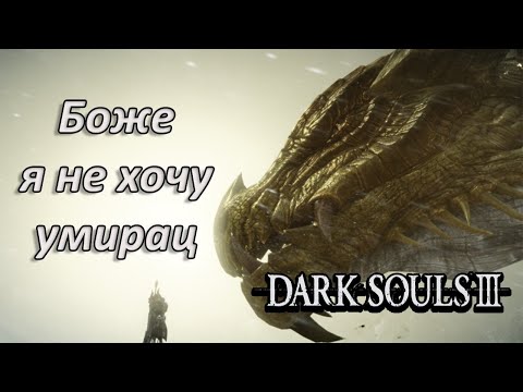 Video: Dark Souls - Strategija šefa Četiri Kralja U Abyssu