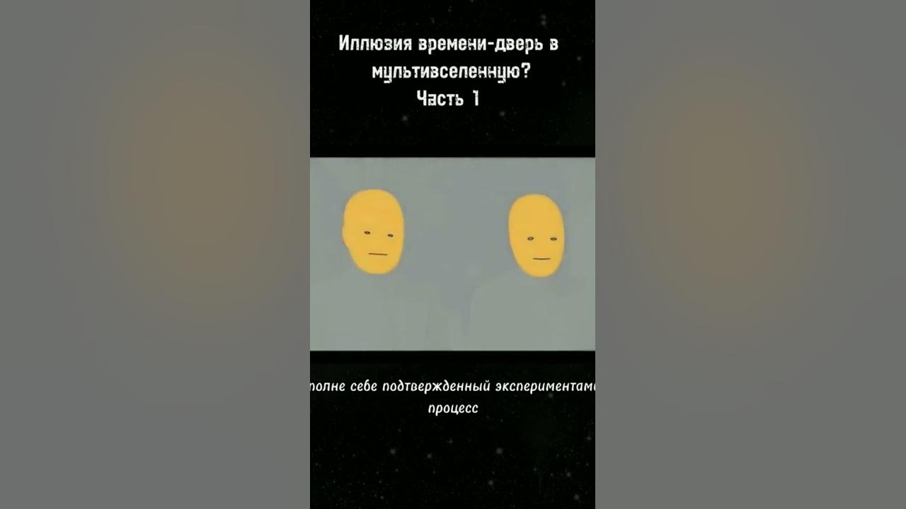 Квантовий мир #Время - YouTube