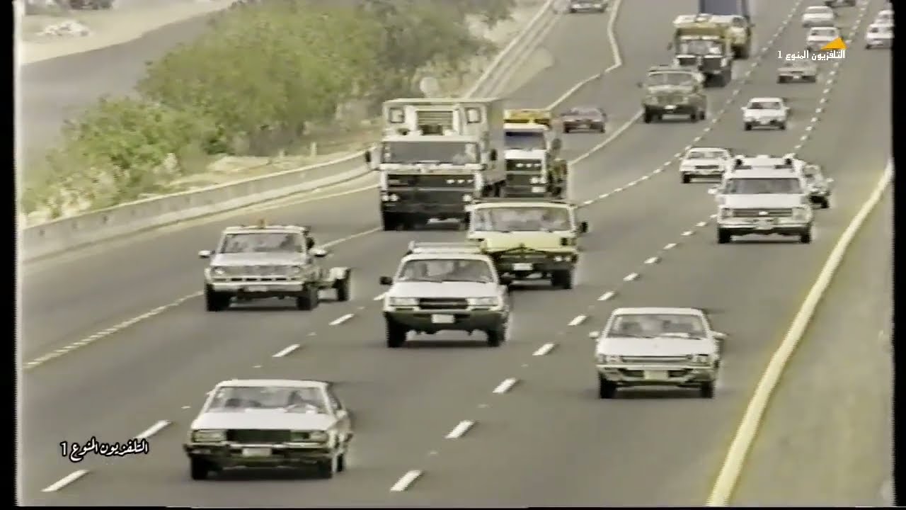 #جدة مدينة الصناعة والتاريخ ١٤١٥هـ - ١٩٩٥م شاهد#التلفزيون_المنوع_1