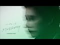 End of the World – Stargazer(Clean Bandit Remix)