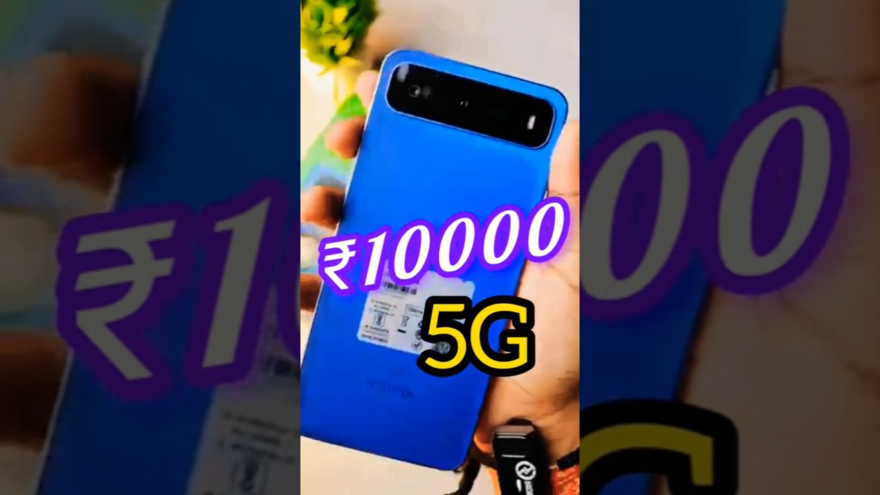 best phone under 10000🎉✨😍 । best smartphone under 10000 ।  best mobile under 10000 