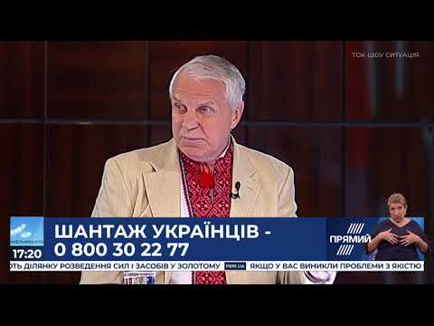 Коментар Григорія Омельченка