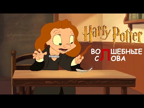 Video: Stižu Nove Knjige O Harry Potteru