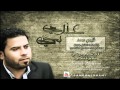 سامح الشامي اليوم دمعه اصدار عندي بجي mp3
