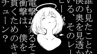 ロンリーチューン/初音ミク