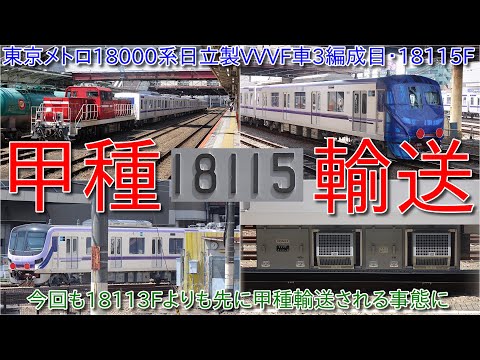 西武所沢車両チャンネル - YouTube