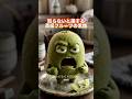 知らないと損する高級フルーツの常識 #aiアニメ #食育 #aianimation #科学的根拠