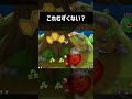 これむずくない？ #リアクション #マリオギャラクシー #mario #mariogalaxy  #shorts #ショート