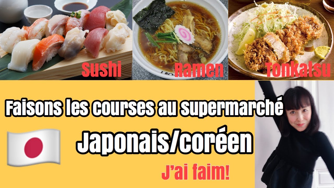 Faisons les courses au supermarché japonais /coréen! (🇯🇵La cuisine japonaise) J’ai faim !