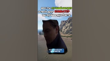 БЕЗУМНАЯ ИДЕЯ @C0BALTLAB лучший игровой проект по Rust #rust #раст #cobaltlab