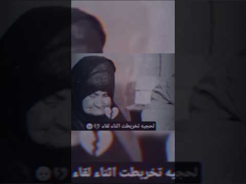 ام قاسم والعوز الله يساعدهم الحمدلله على كل حال العراق ريلز