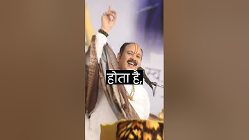 शिव पर तुलसी चढ़ाये और लड्डू गोपाल पर बेल पत्र - pandit pradeep mishra ji Upaya #upaya #pradeepmishra