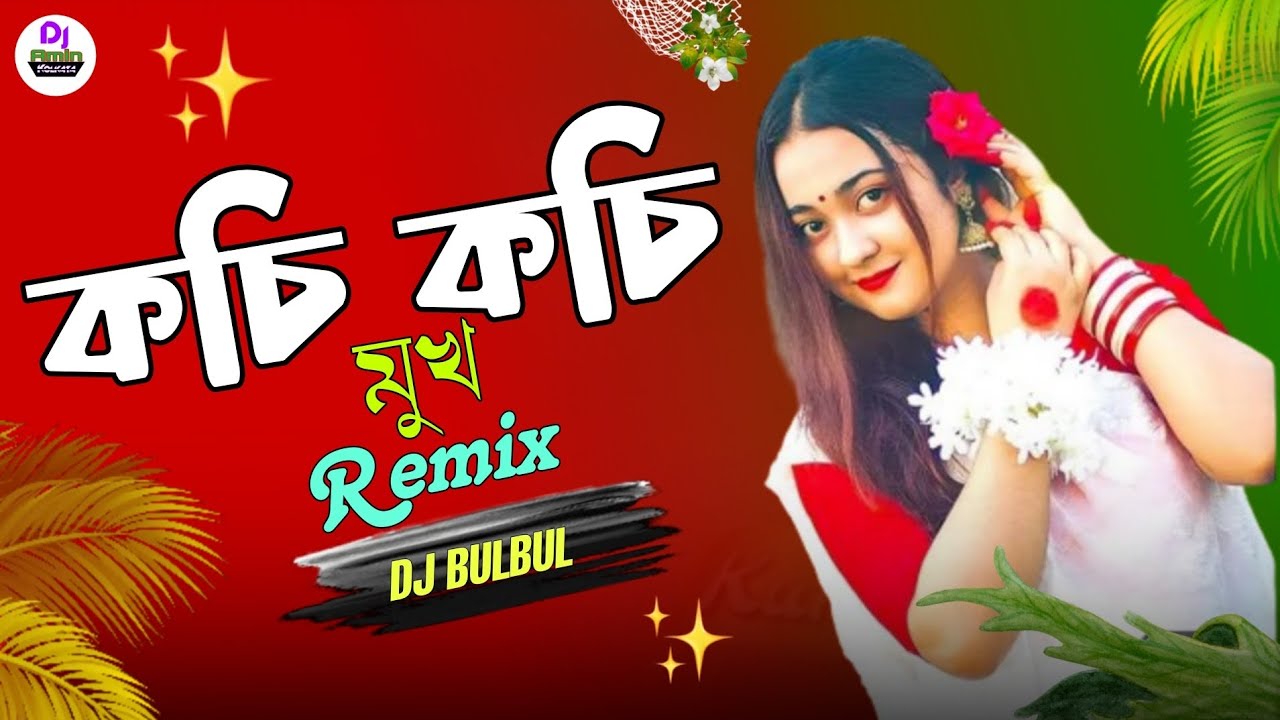 Kochi Kochi Mukh Remix Circuit Mix কচি কচি মুখ Dj BulBul Kumar