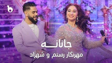 Thumbnail of Shazad & Mehrnigor Rustam - Janana | شهزاد و مهرنگار رستم - جانانه