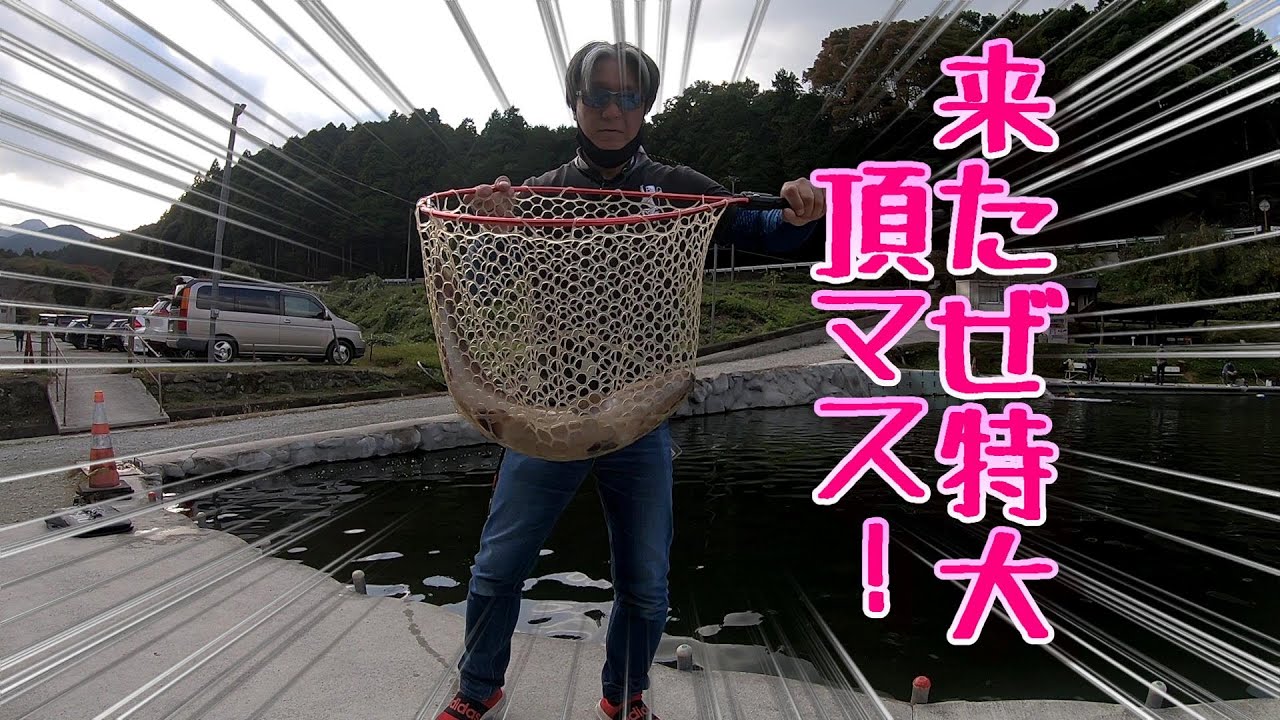 【エリアトラウト】午後から苦労しつつも頂鱒GET【足柄キャスティングエリア】