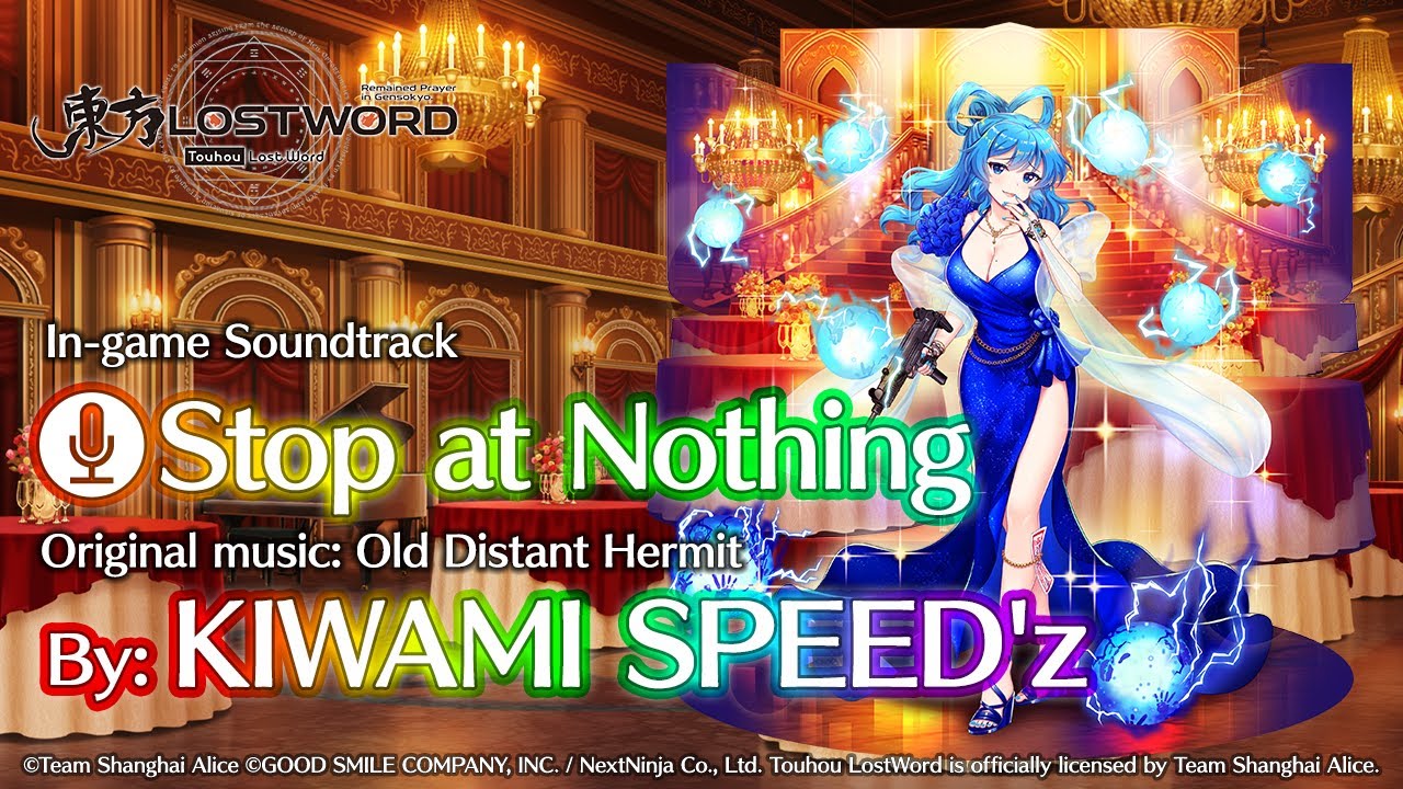 Touhou LostWord - Stop at Nothing - YouTube