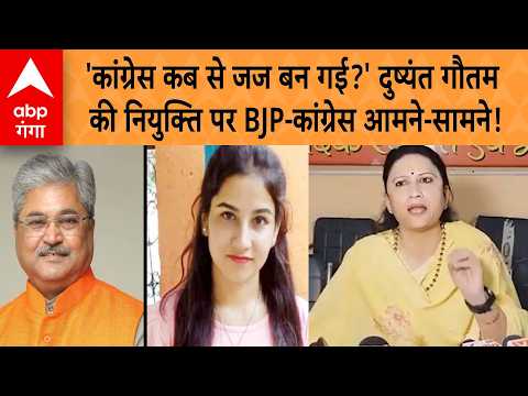 Honey Pathak hits back at Congress' allegations in the Ankita Bhandari Murder Case! 'Since when d...