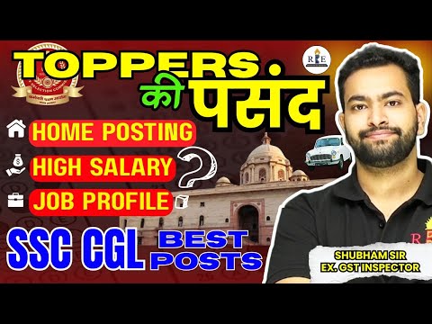 Best jobs through SSC CGL🔥| Toppers choice and cutoff trends| Post preference