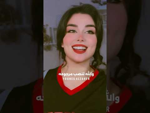 ولله لنصب مرجوحه من سطوحي لسطوحه