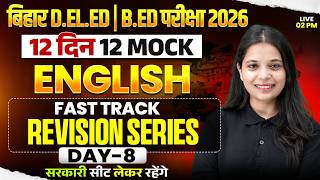 Bihar D.El.Ed & B.Ed English Mock Test | Day-8 | B.ed English Practice Set | English By Rajneesh mam