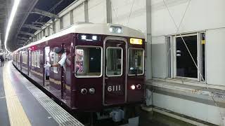 阪急電車 宝塚線 6000系 6111F 発車 豊中駅